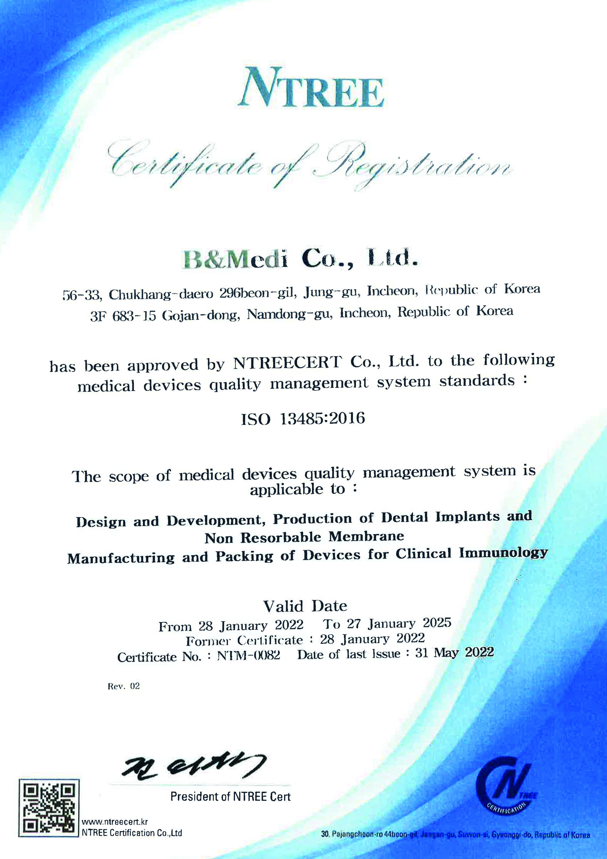 ISO 13485