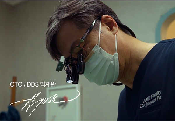 CTO 박재완